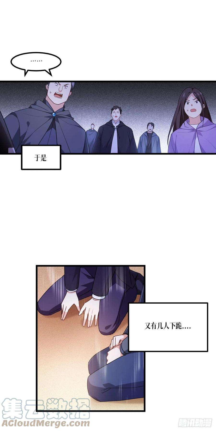 被咬后成为王者11话：不做人