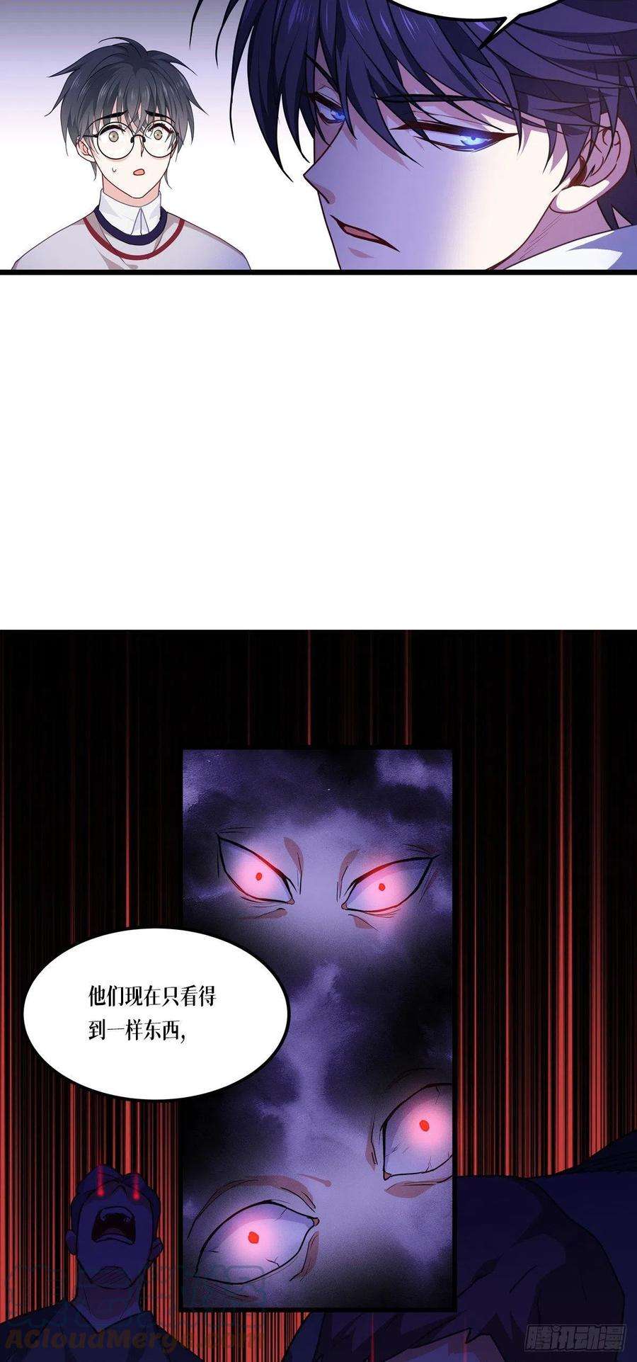 被咬后成为王者11话：不做人