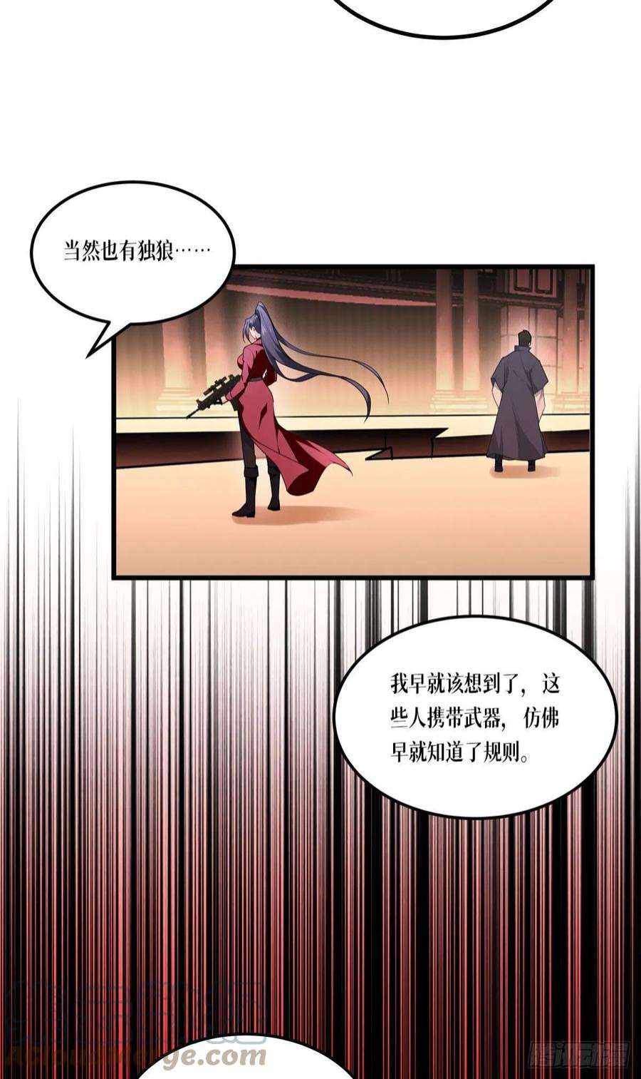 被咬后成为王者12话：第二轮，开始！