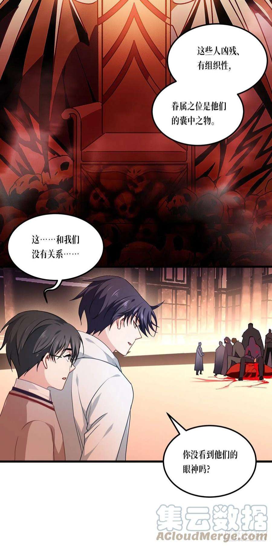 被咬后成为王者12话：第二轮，开始！