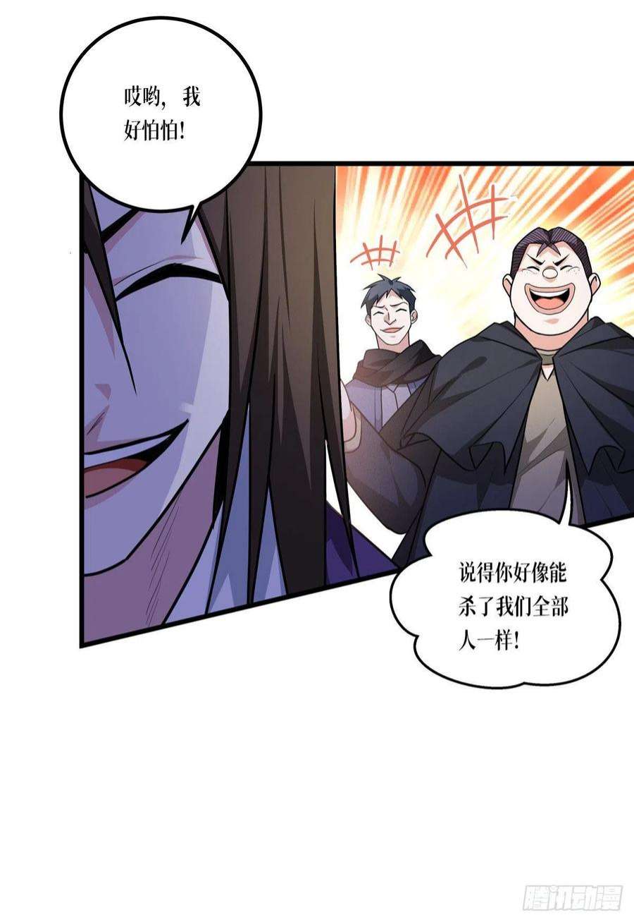 被咬后成为王者12话：第二轮，开始！