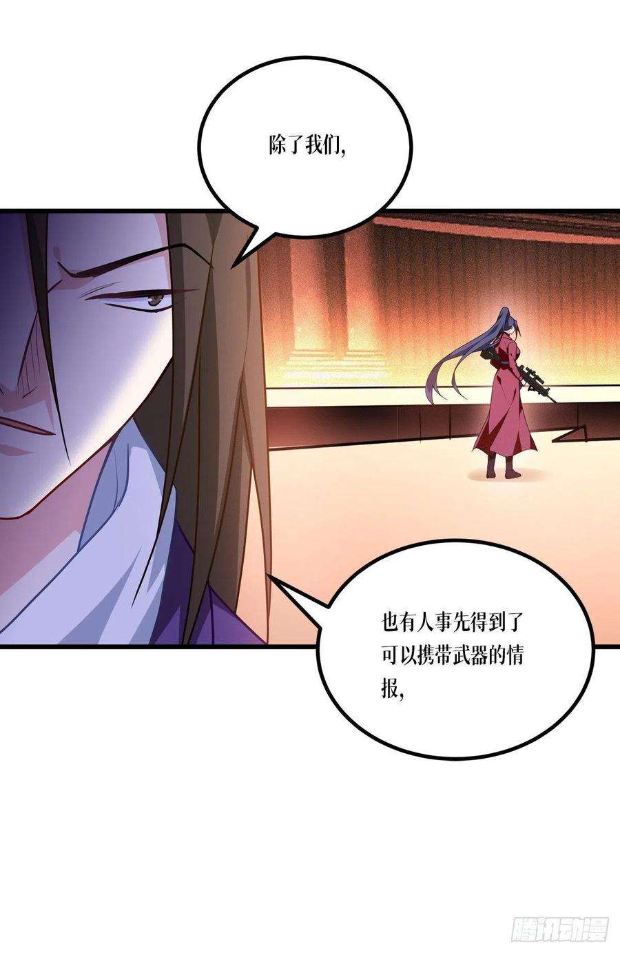 被咬后成为王者12话：第二轮，开始！