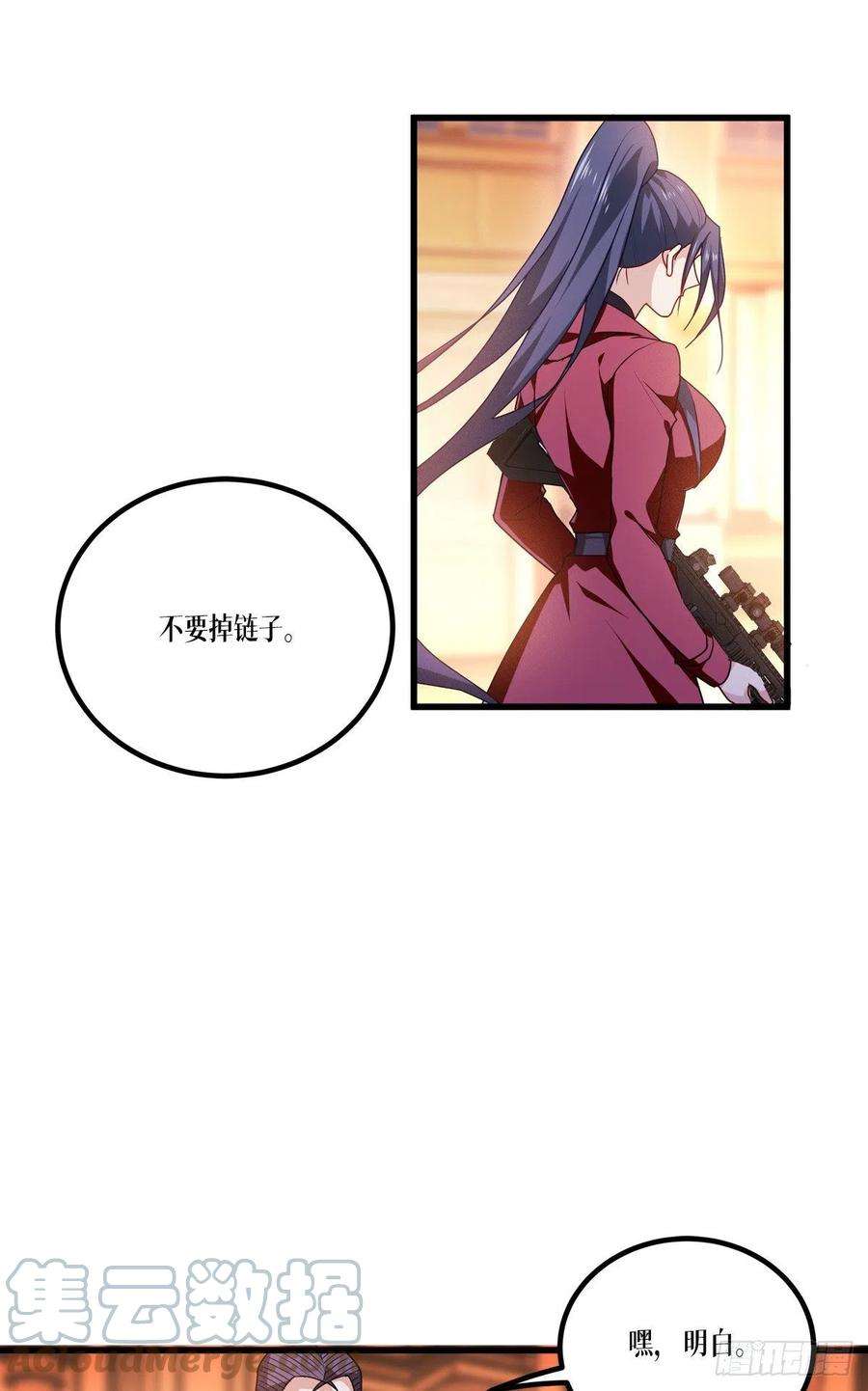 被咬后成为王者12话：第二轮，开始！