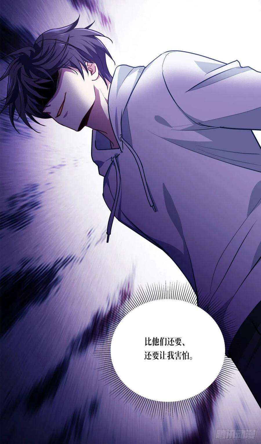 被咬后成为王者12话：第二轮，开始！