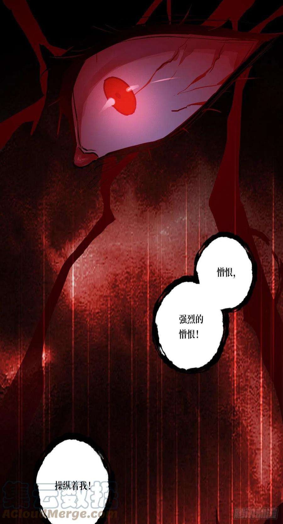 被咬后成为王者12话：第二轮，开始！