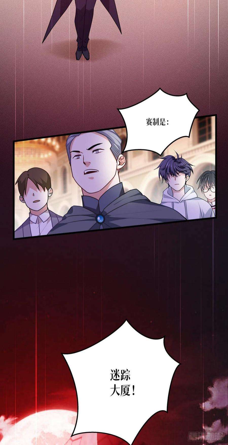 被咬后成为王者12话：第二轮，开始！