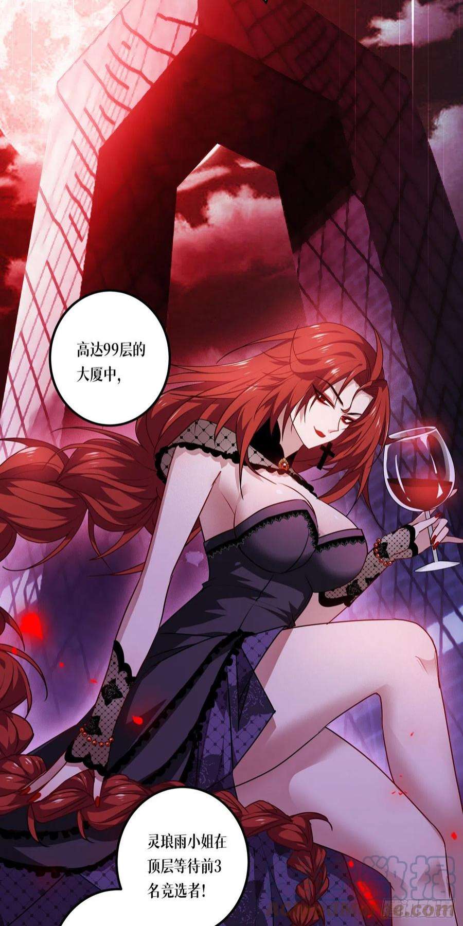 被咬后成为王者12话：第二轮，开始！