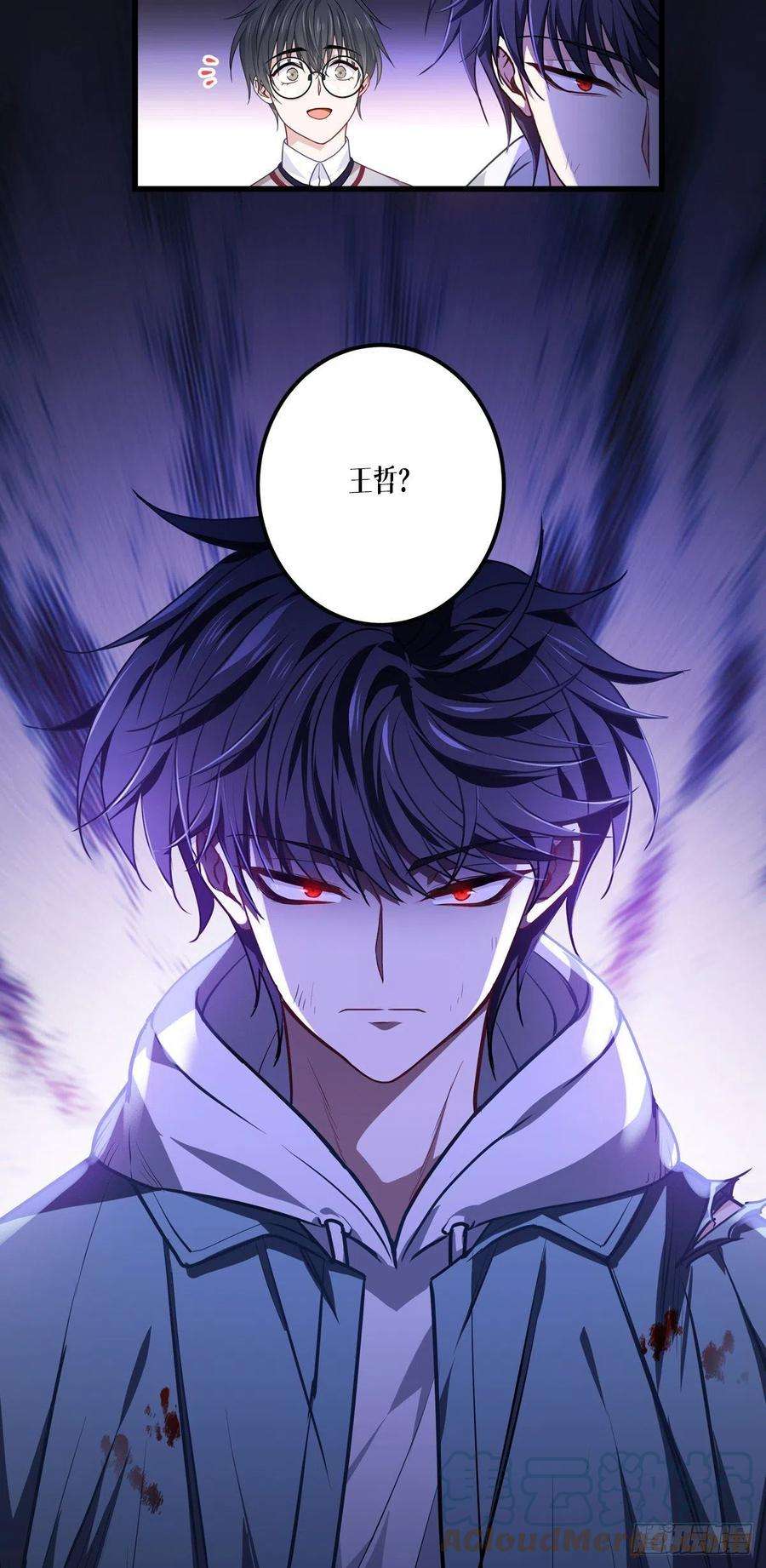 被咬后成为王者12话：第二轮，开始！