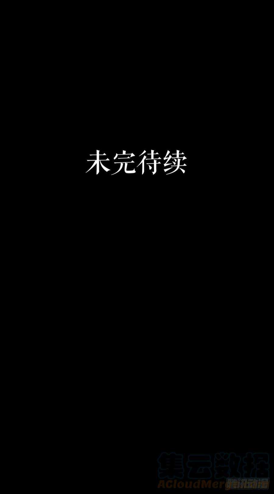 被咬后成为王者12话：第二轮，开始！