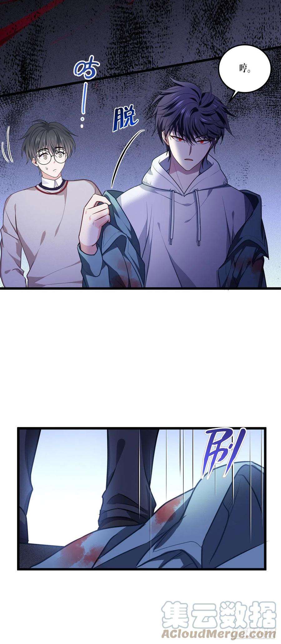 被咬后成为王者12话：第二轮，开始！