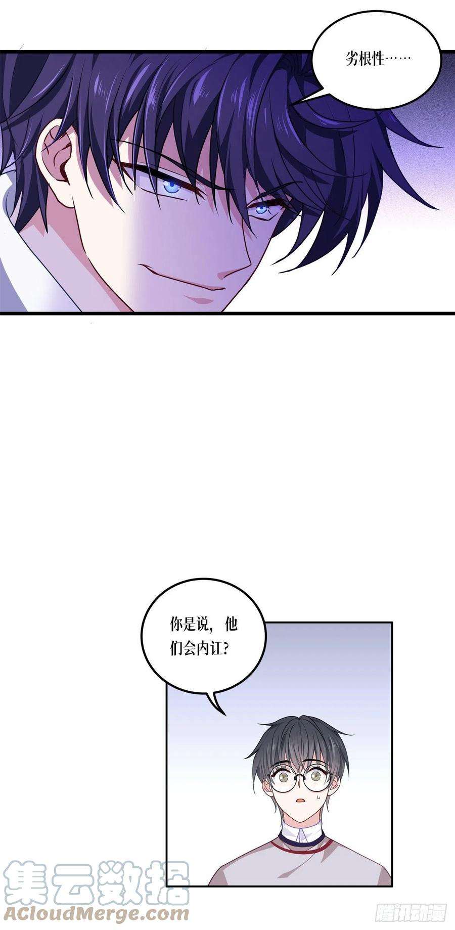 被咬后成为王者13话：唯一的楼梯