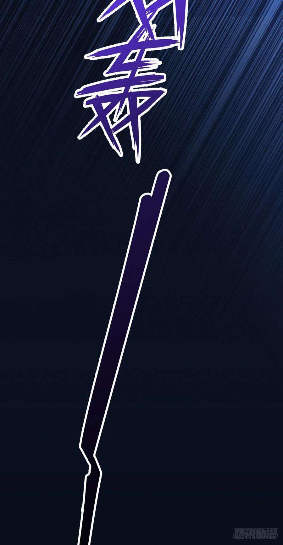 被咬后成为王者13话：唯一的楼梯