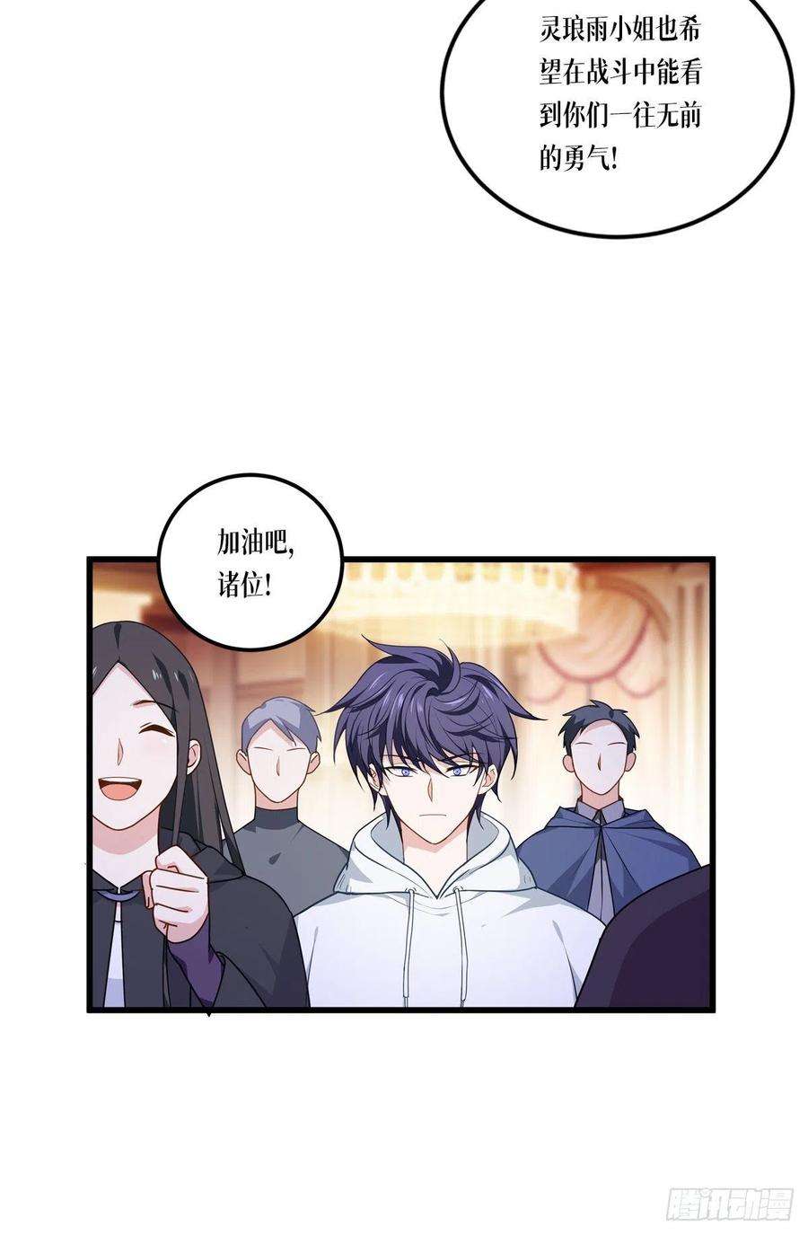 被咬后成为王者13话：唯一的楼梯