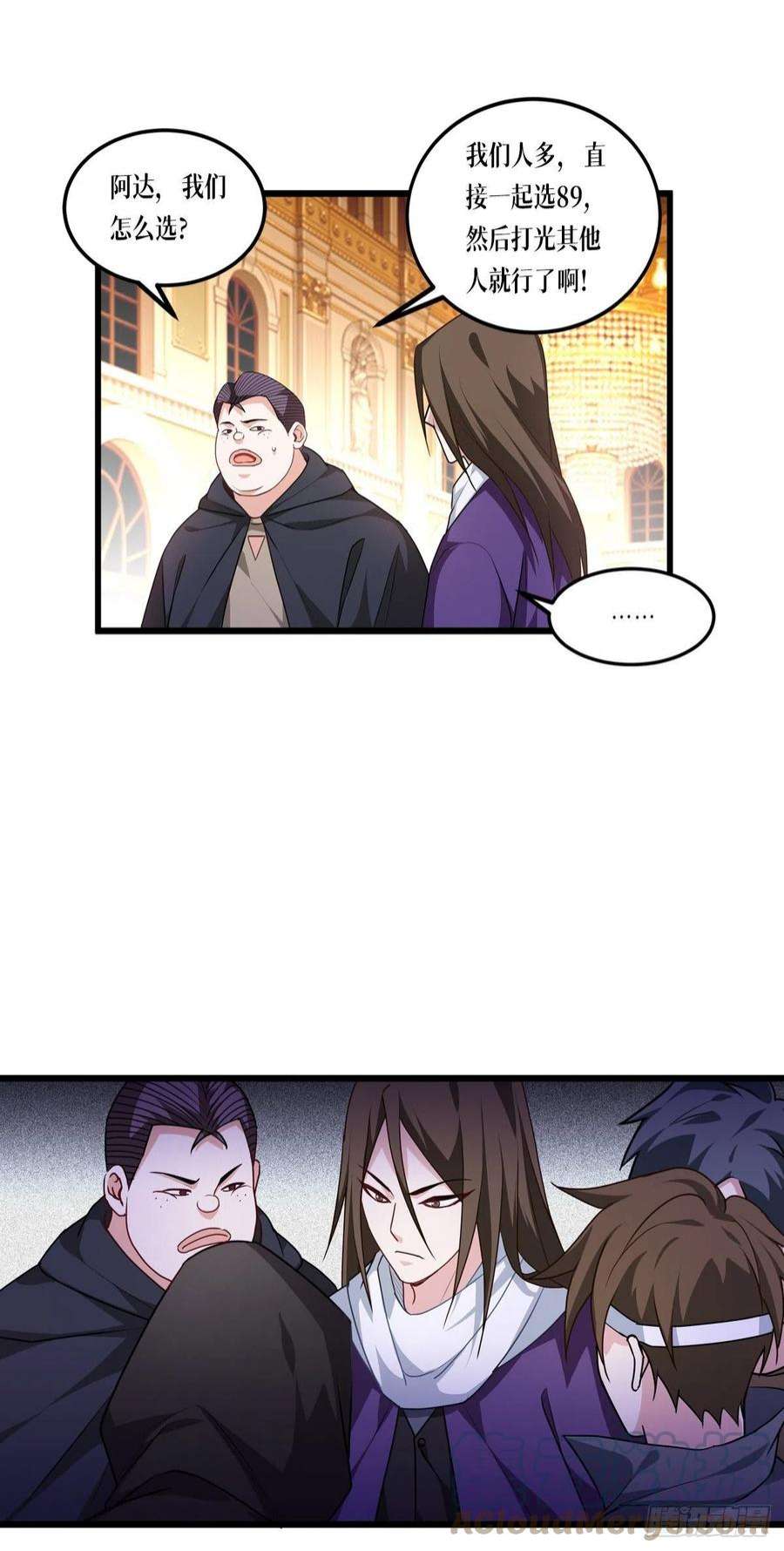 被咬后成为王者13话：唯一的楼梯