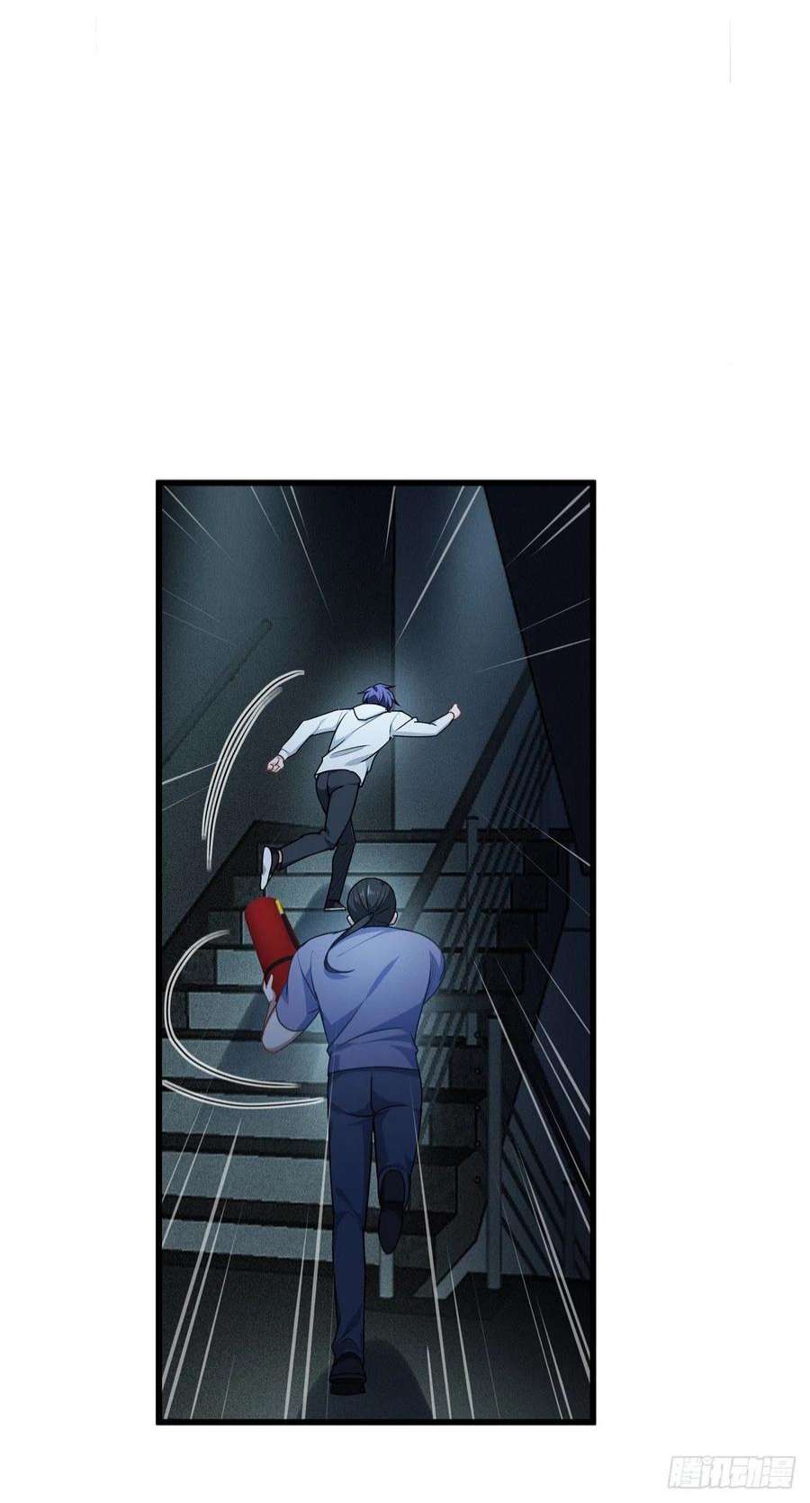 被咬后成为王者14话：情报