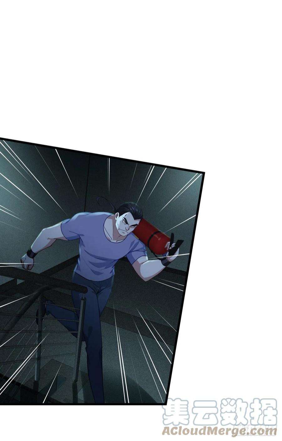 被咬后成为王者14话：情报