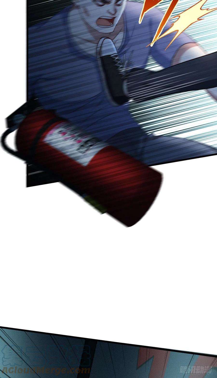 被咬后成为王者14话：情报