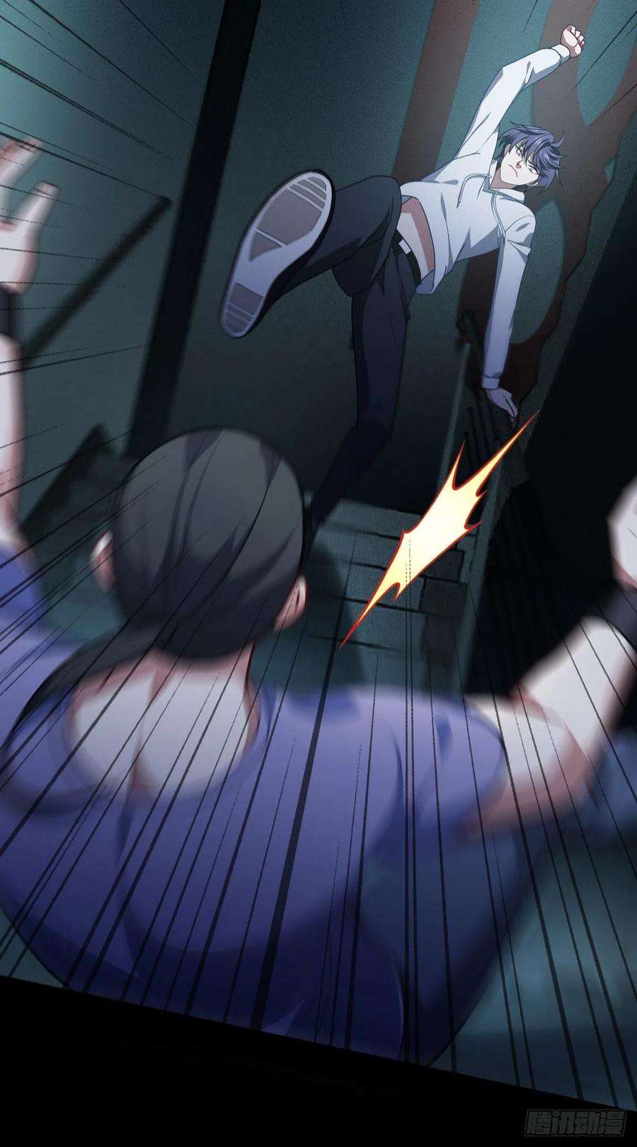 被咬后成为王者14话：情报