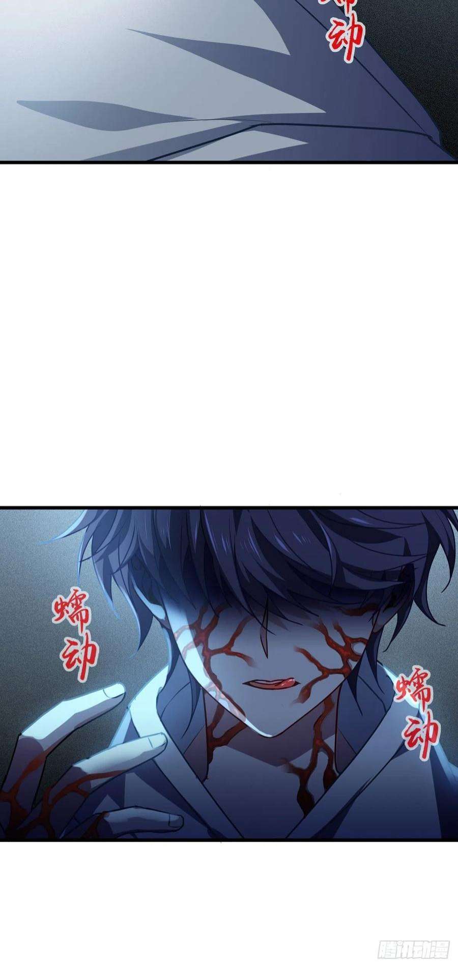 被咬后成为王者15话：饥饿