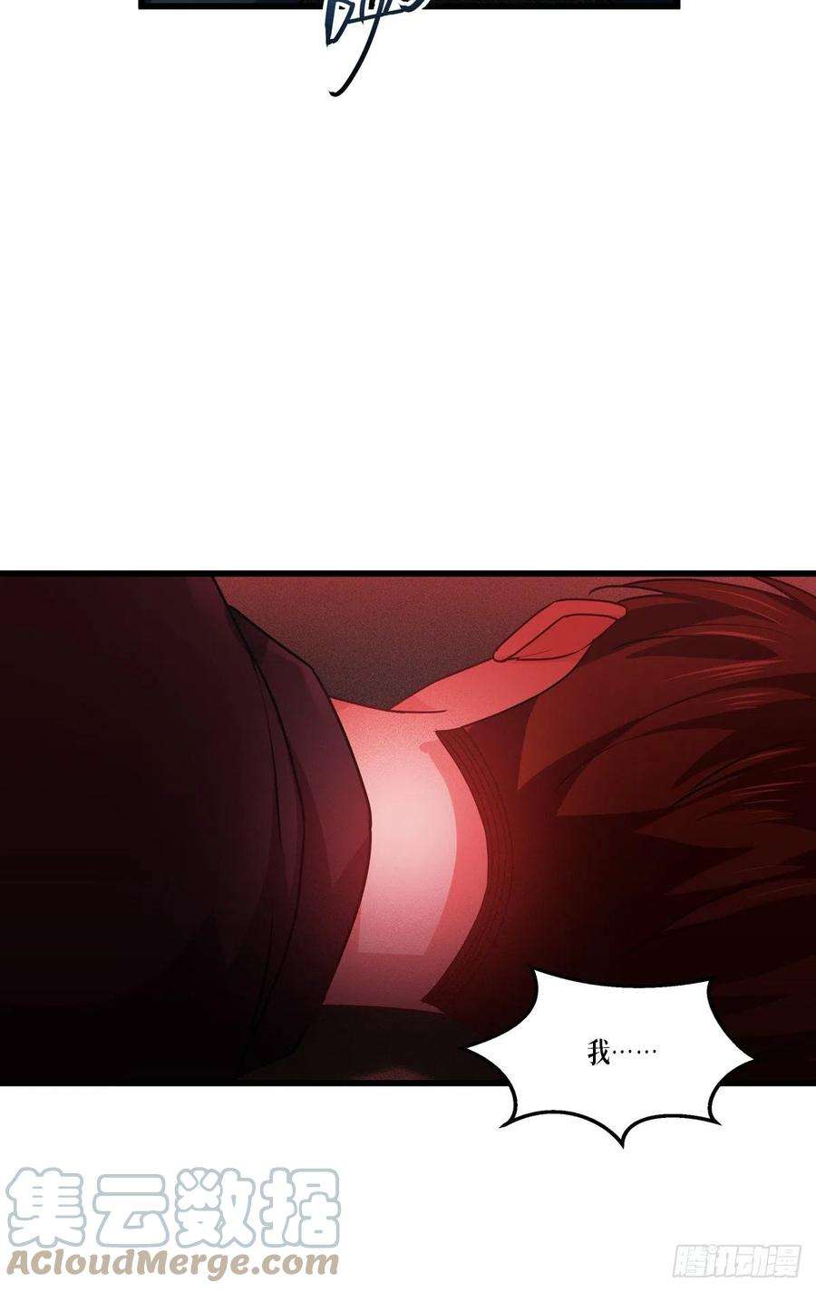 被咬后成为王者15话：饥饿