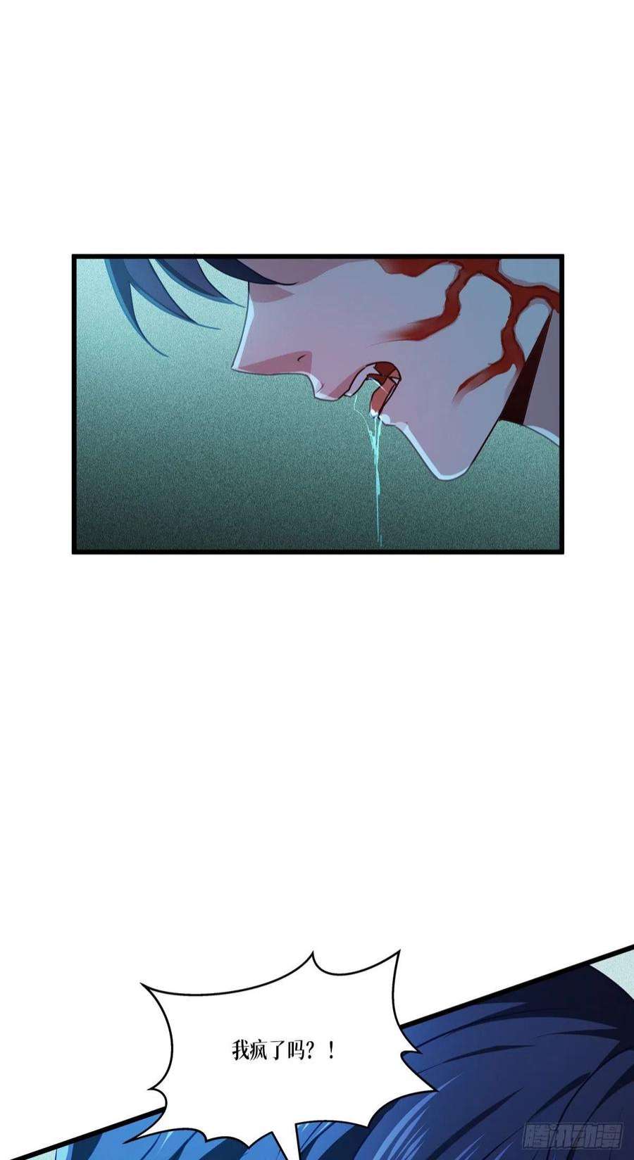 被咬后成为王者15话：饥饿