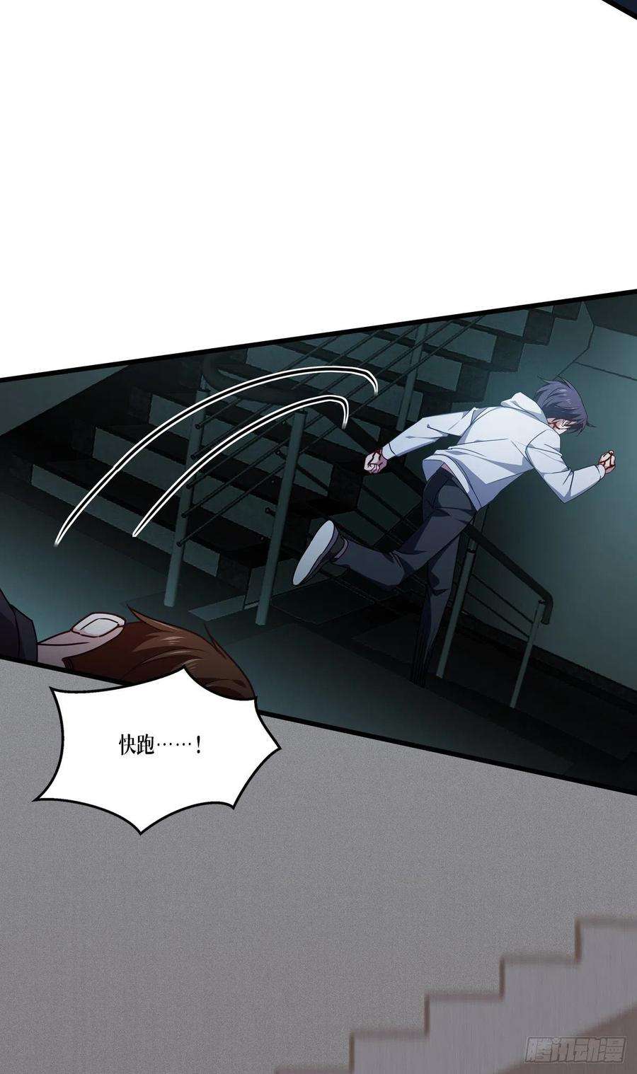 被咬后成为王者15话：饥饿