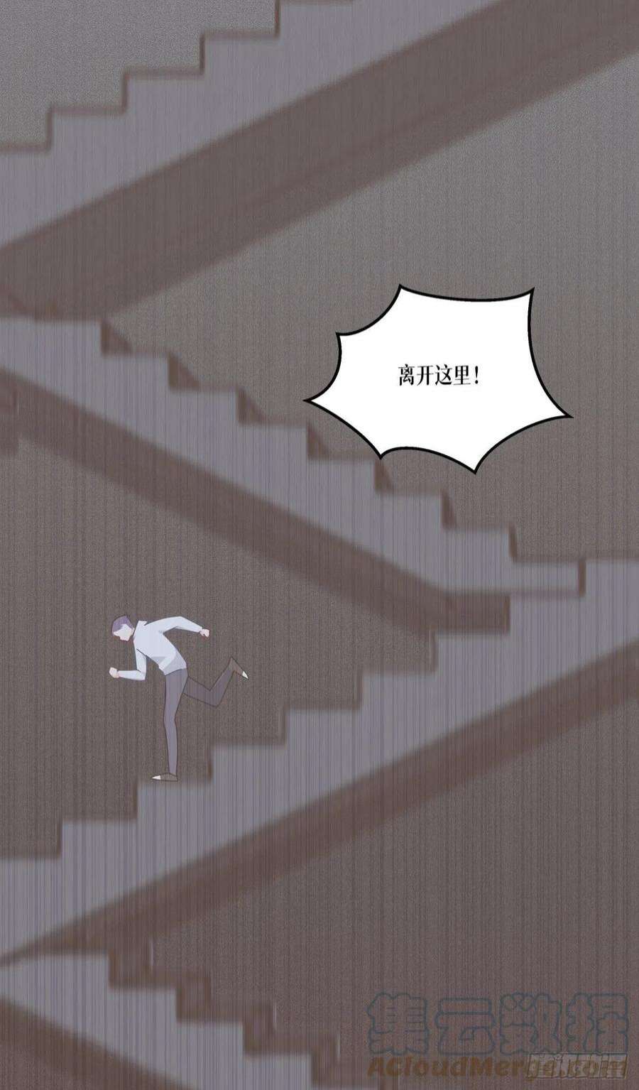 被咬后成为王者15话：饥饿