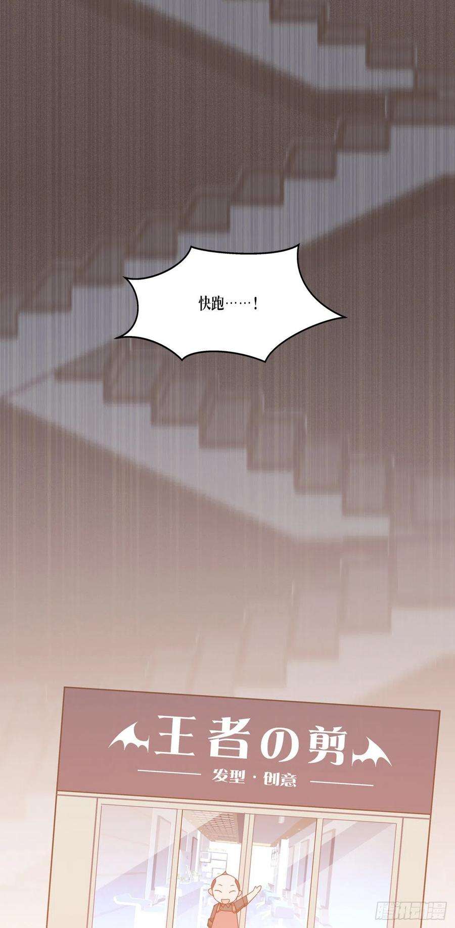 被咬后成为王者15话：饥饿