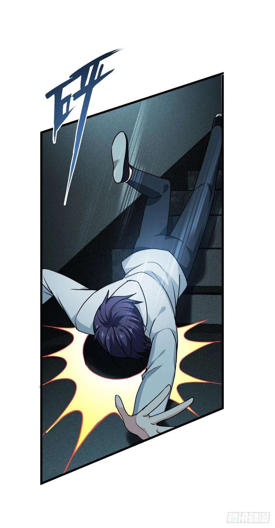 被咬后成为王者15话：饥饿