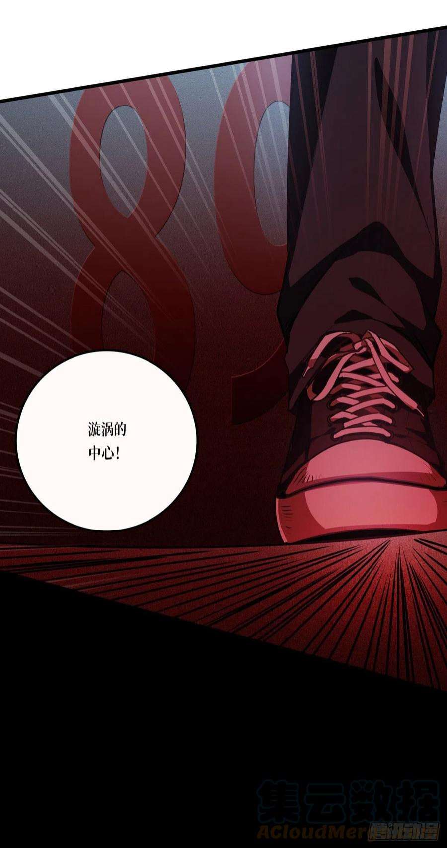 被咬后成为王者16话：89层