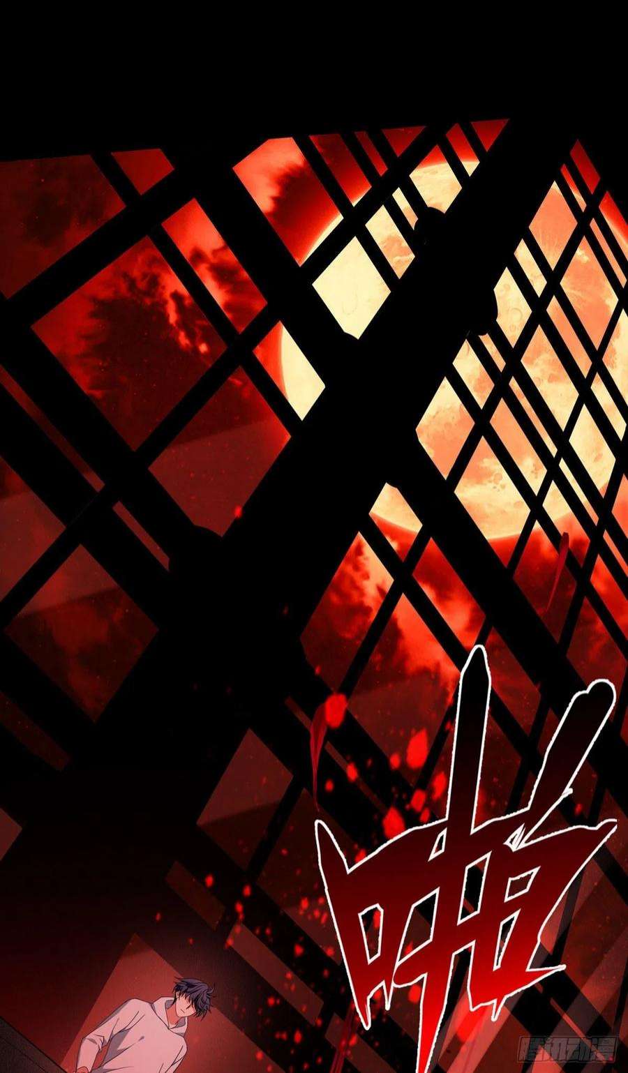 被咬后成为王者16话：89层