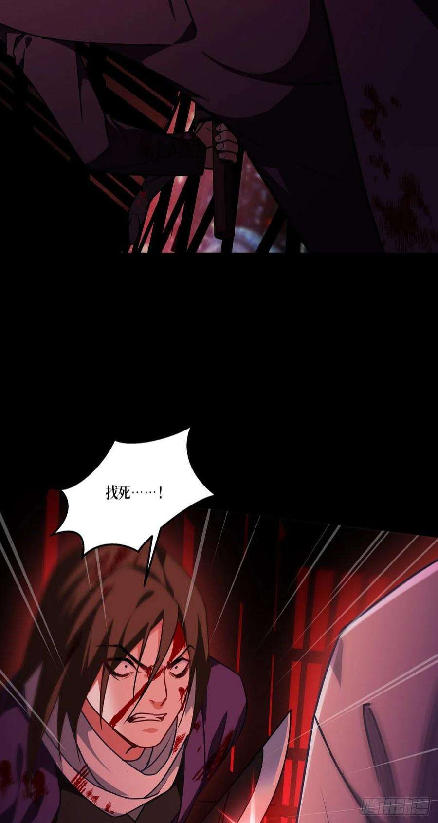 被咬后成为王者16话：89层