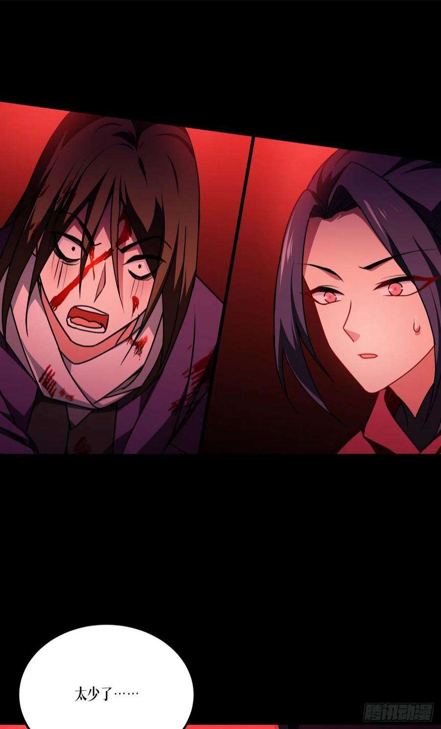 被咬后成为王者16话：89层