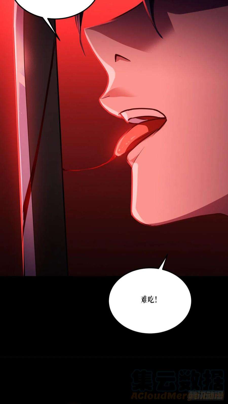 被咬后成为王者16话：89层