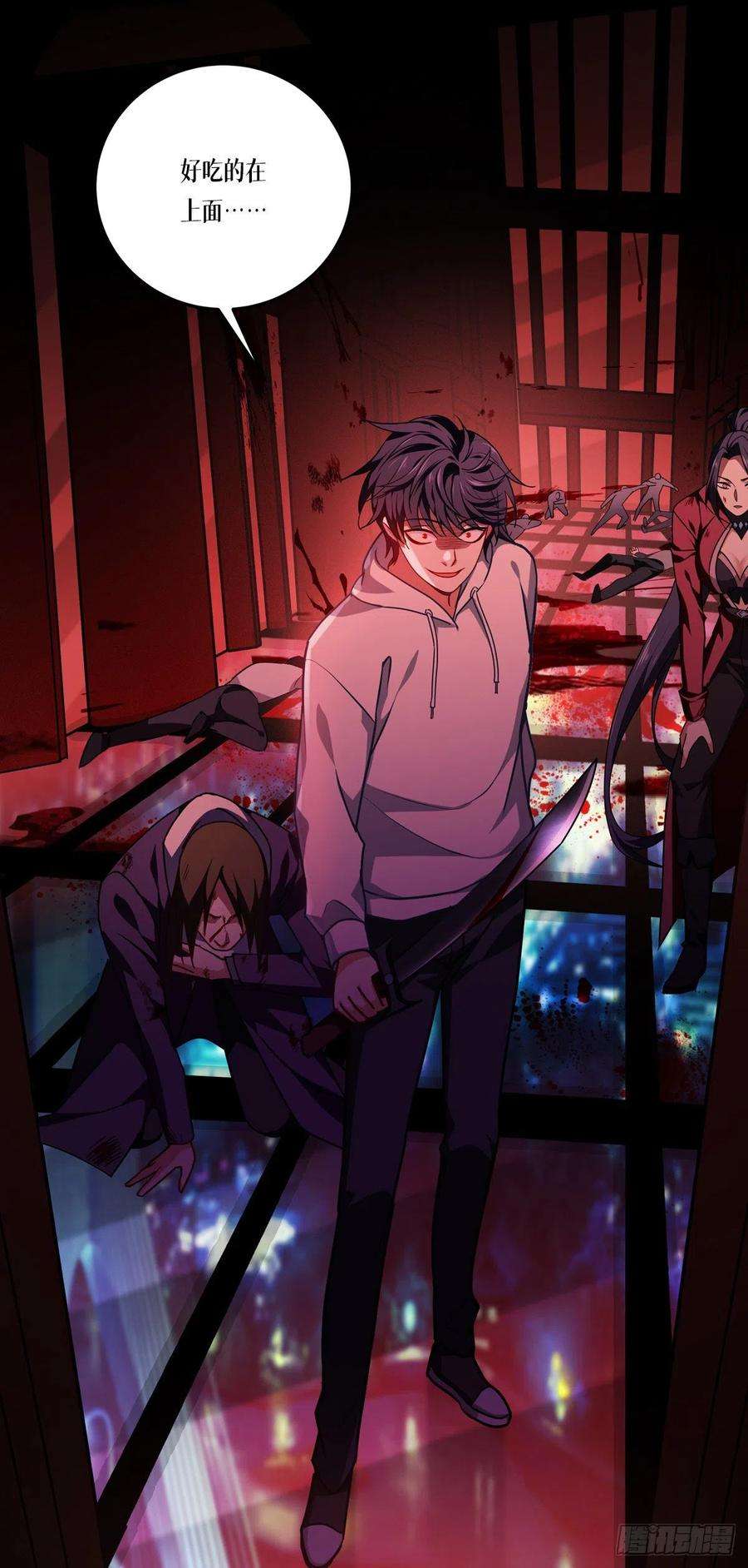 被咬后成为王者16话：89层