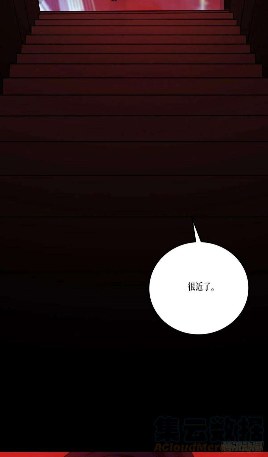 被咬后成为王者16话：89层