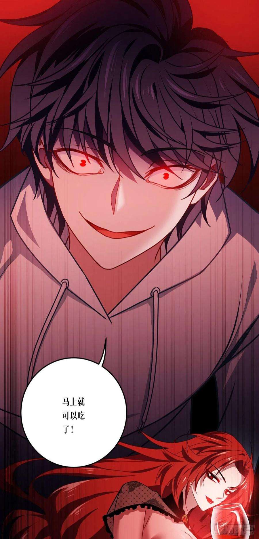 被咬后成为王者16话：89层