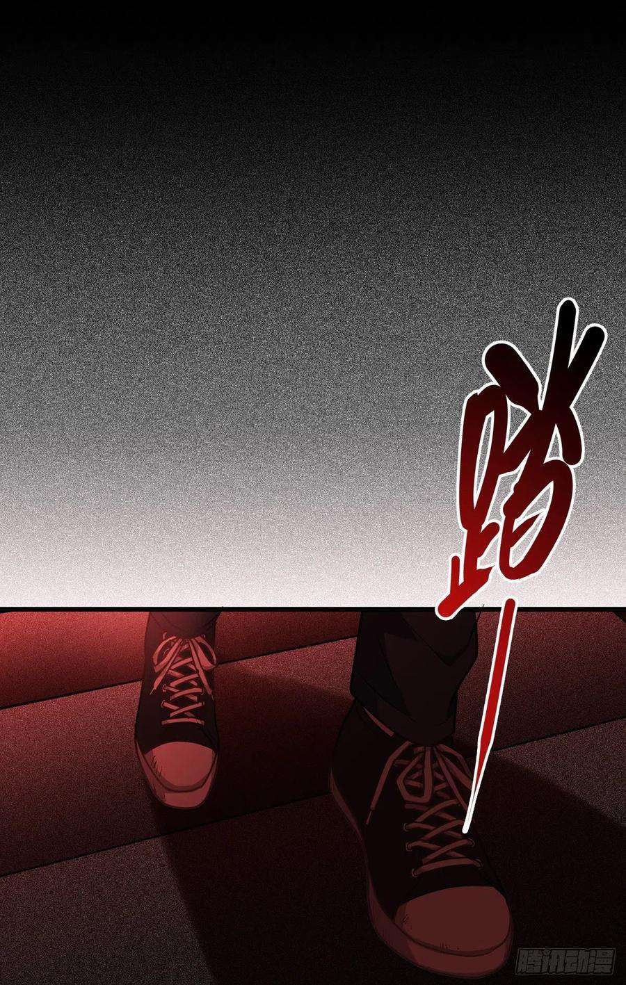 被咬后成为王者17话：上菜