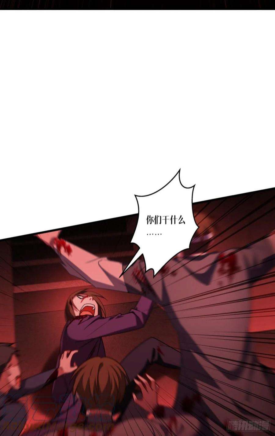 被咬后成为王者17话：上菜