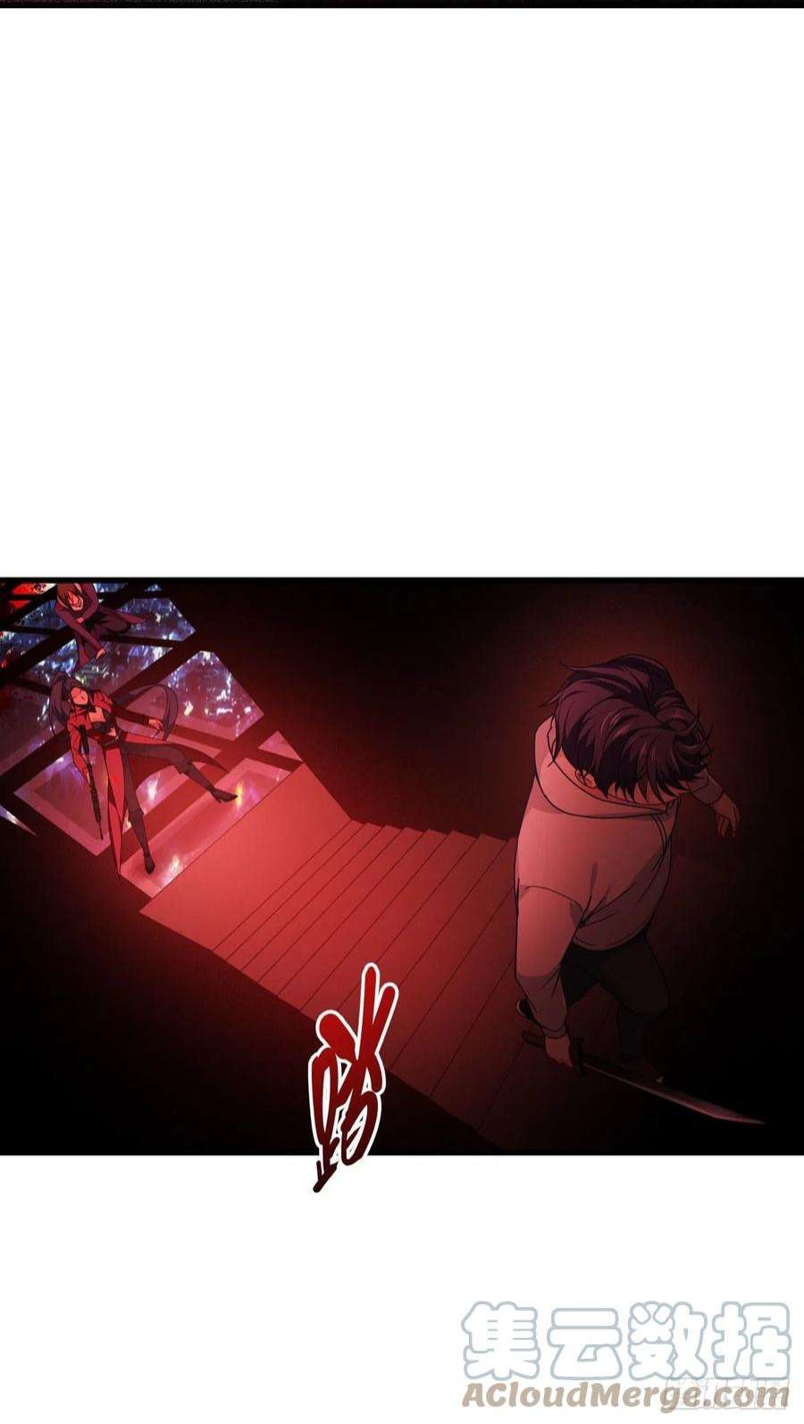 被咬后成为王者17话：上菜