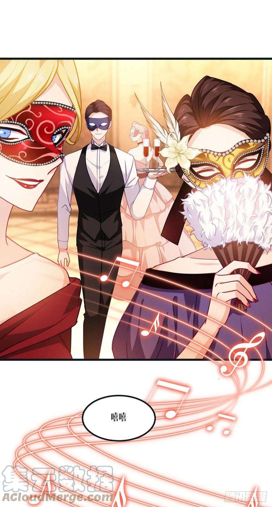 被咬后成为王者17话：上菜