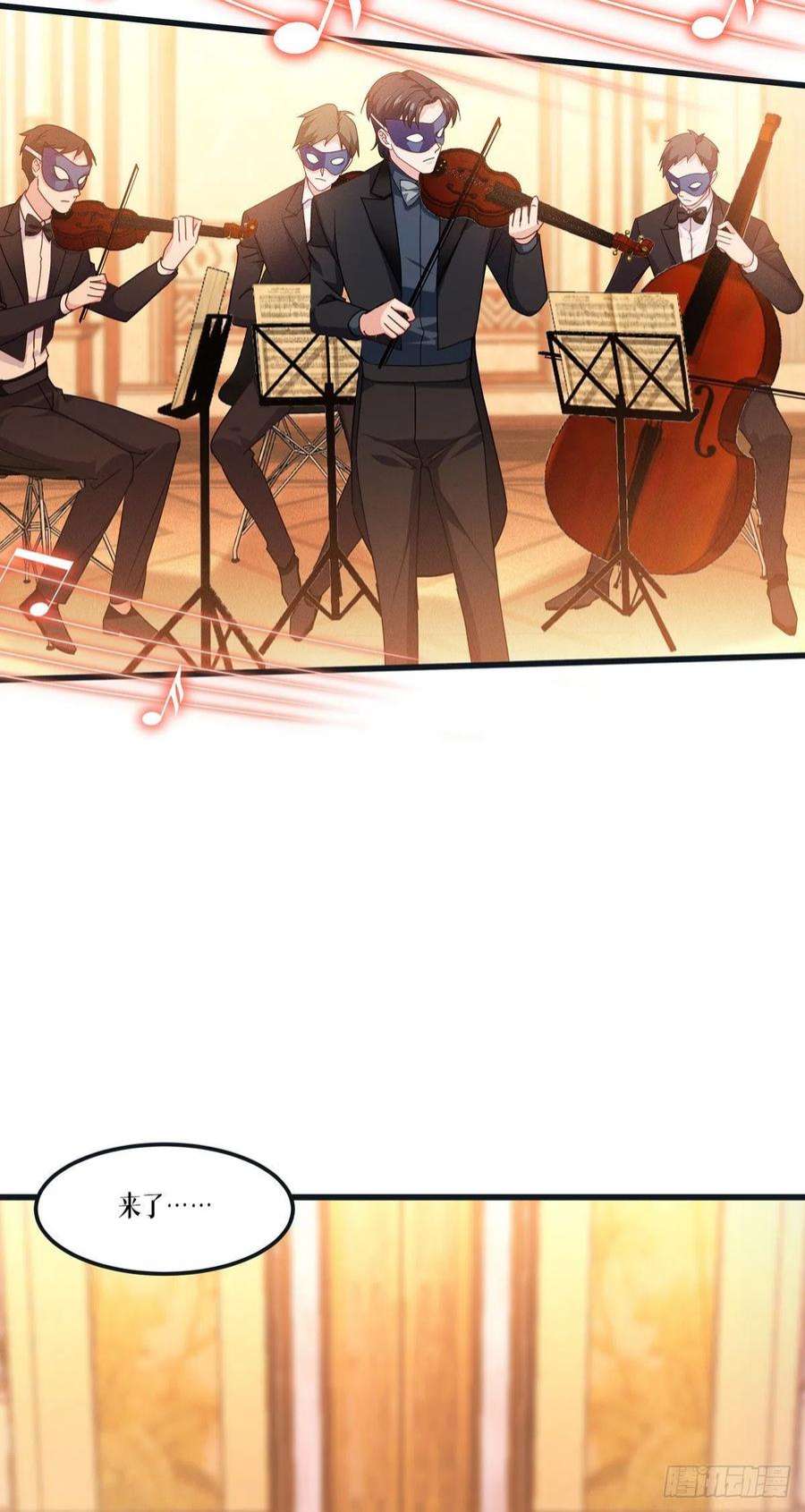 被咬后成为王者17话：上菜