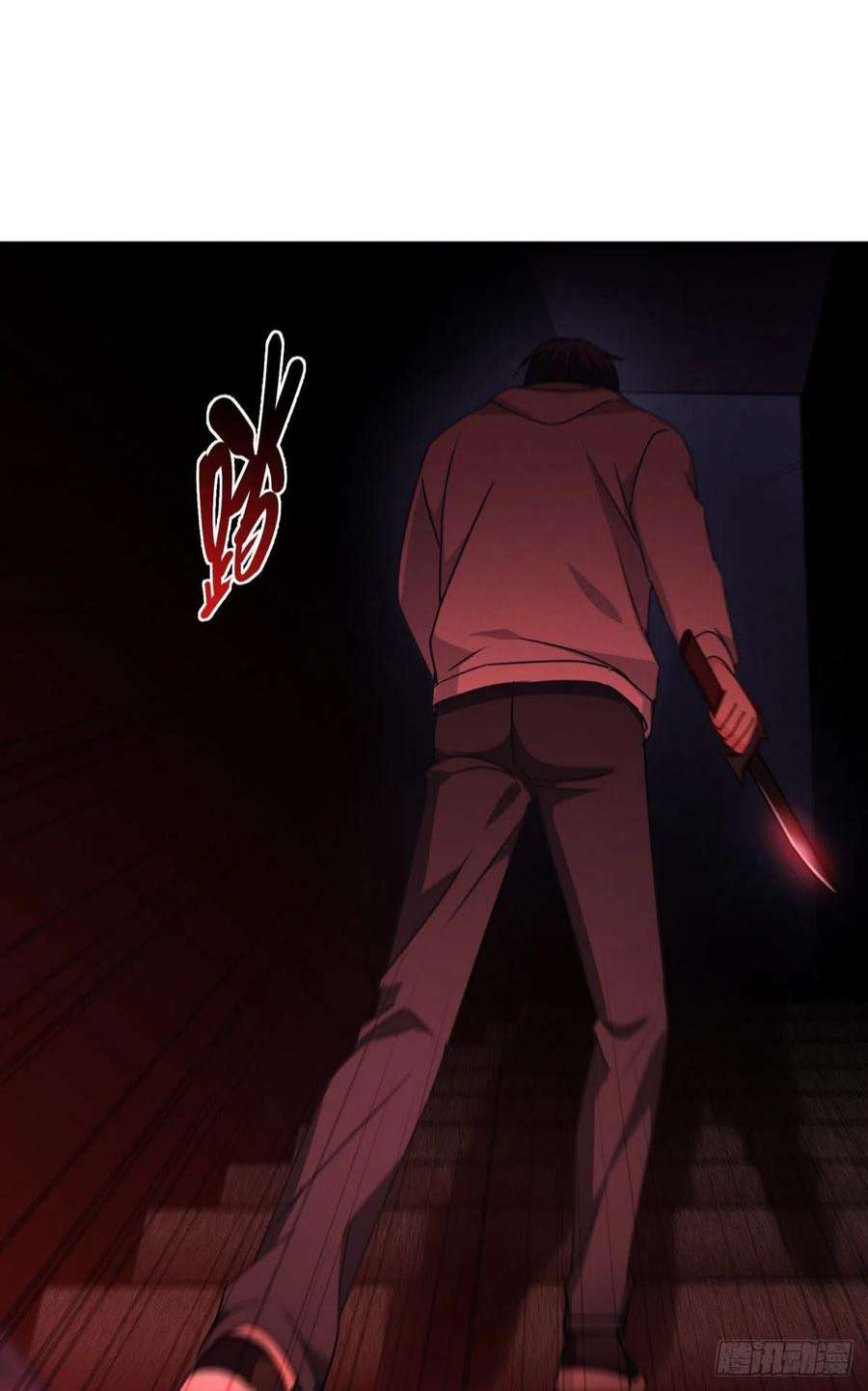 被咬后成为王者17话：上菜