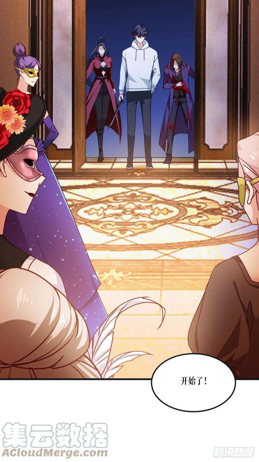 被咬后成为王者17话：上菜