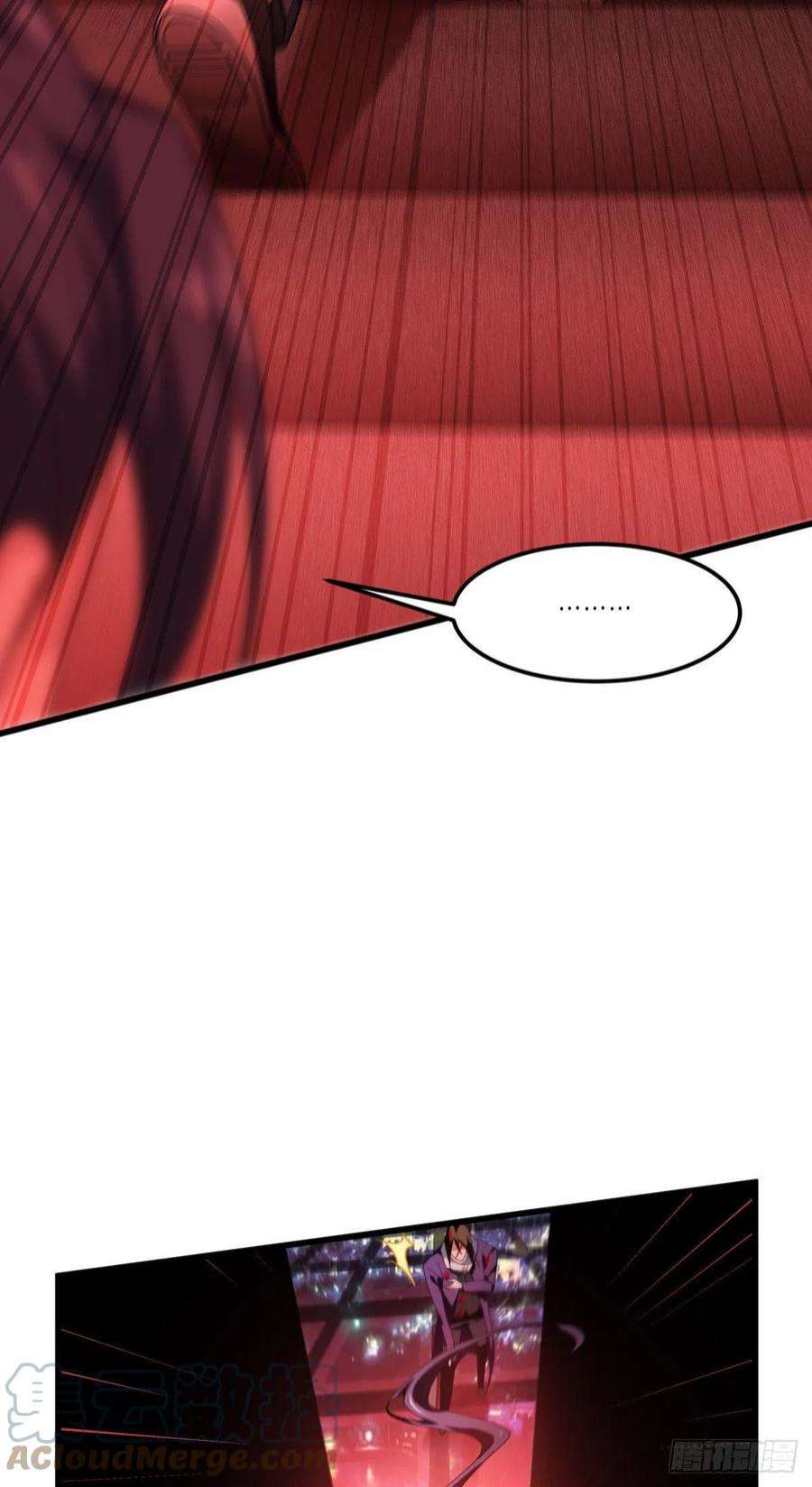 被咬后成为王者17话：上菜