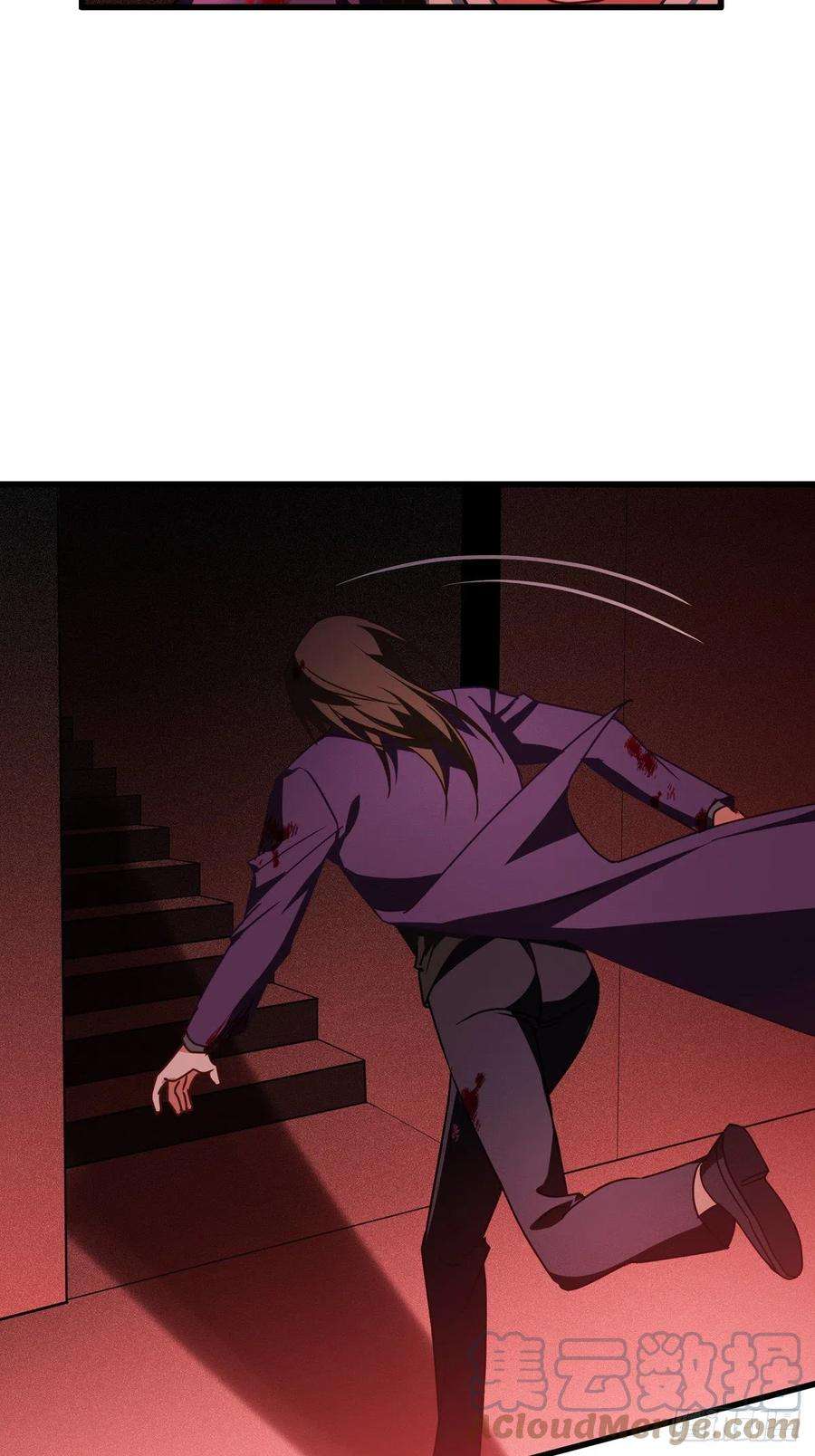 被咬后成为王者17话：上菜