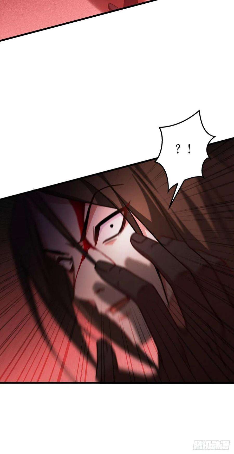 被咬后成为王者17话：上菜