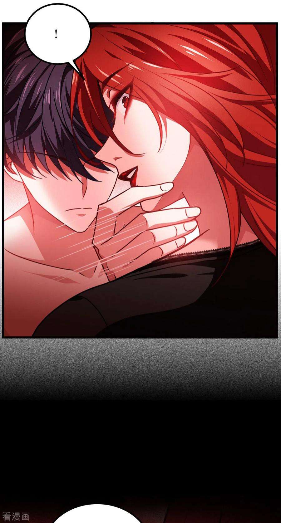 被咬后成为王者20话：真好吃啊