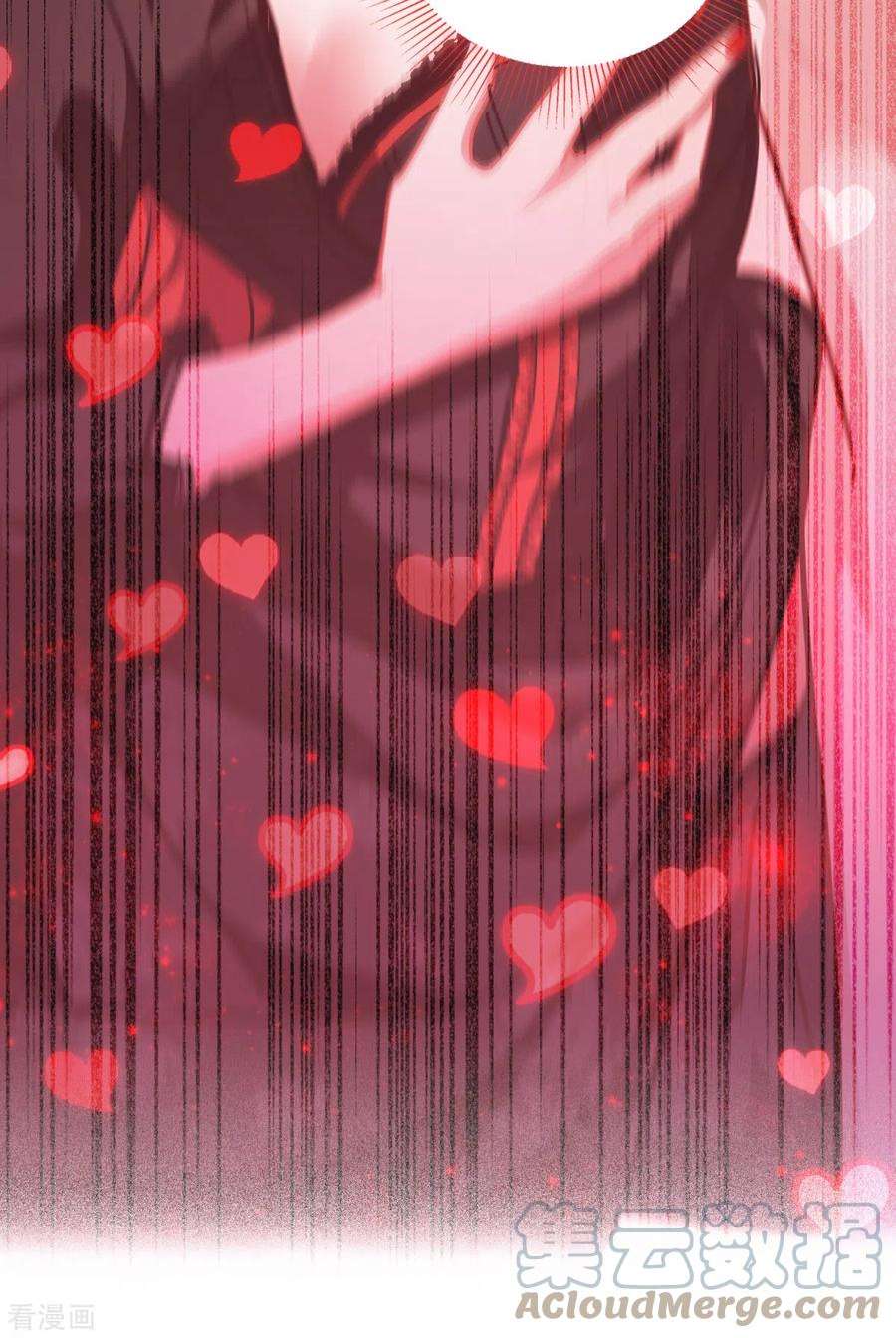 被咬后成为王者20话：真好吃啊