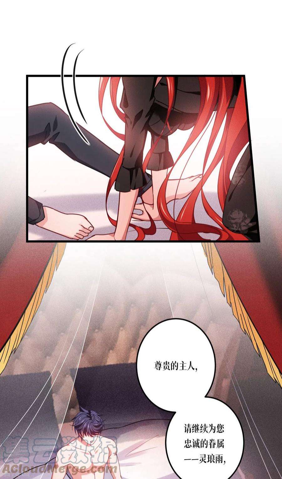 被咬后成为王者21话：发生什么事了？